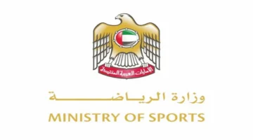 بقرار وزاري.. اعتماد مجلس إدارة اتحاد الإمارات للجوجيتسو والفنون القتالية المختلطة الجديد